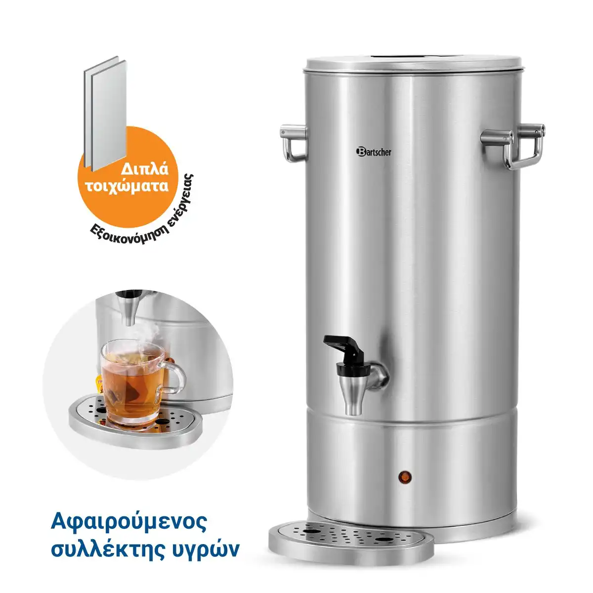 Βραστήρας νερού 9 Lt με διπλά τοιχώματα (Inox design) (200073) - Image 3