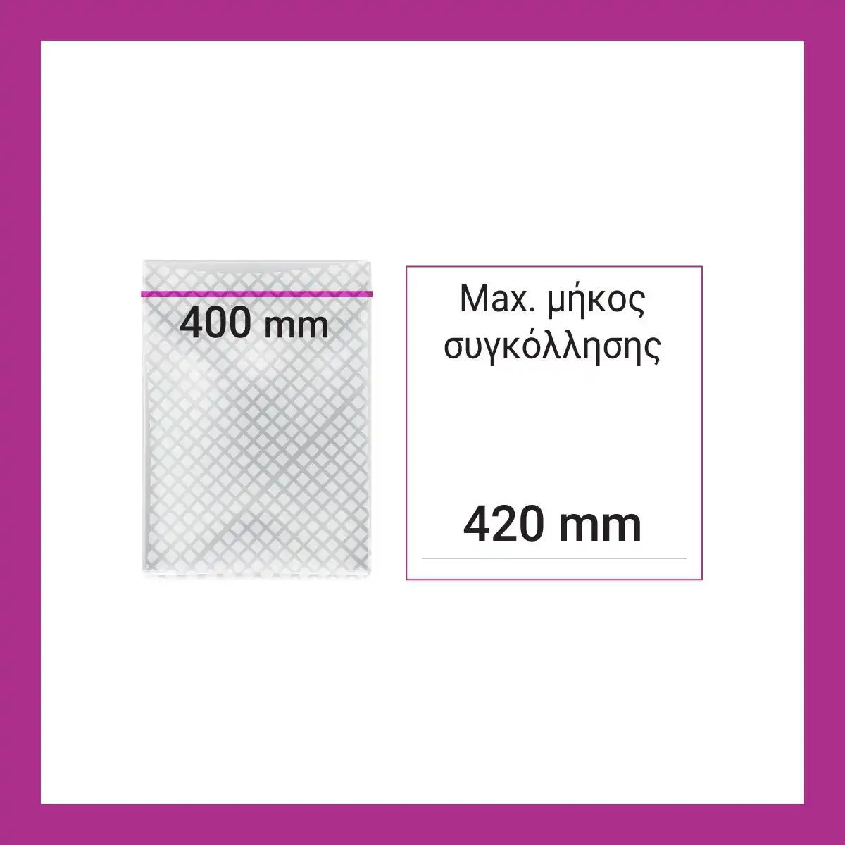 Vacuum εξωτερικής αναρρόφησης 420mm (LEVAC 4) - Image 4