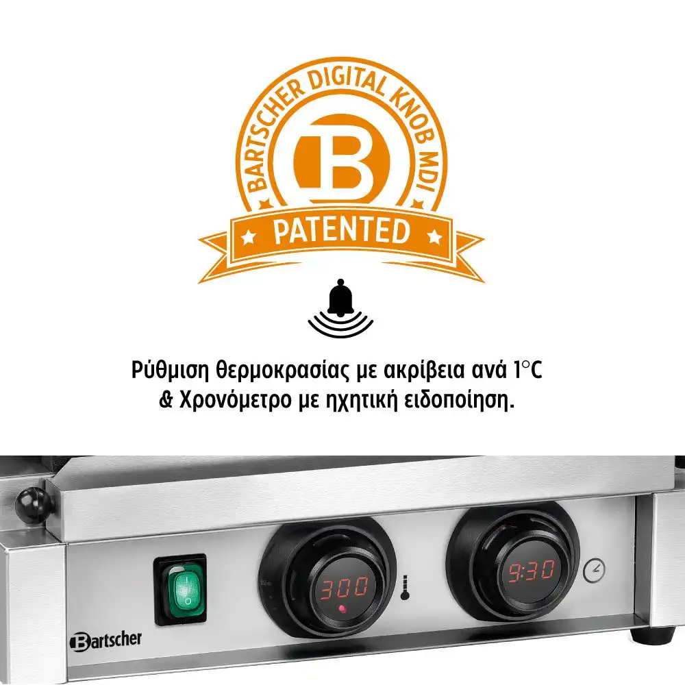 Τοστιέρα μεσαία λεία (A150979 | MDI 1G) - Image 6