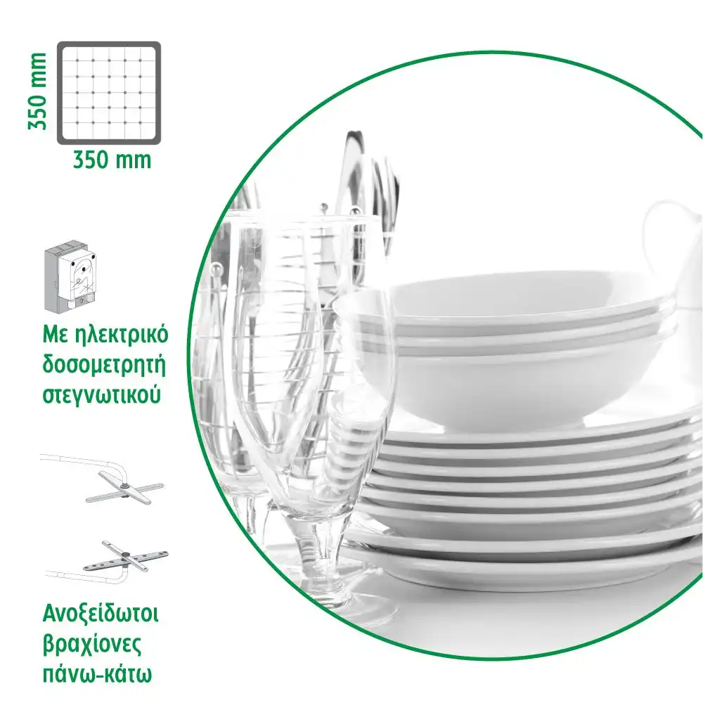 Πλυντήριο ποτηριών-πιάτων (E35 ECO (PS G35-20-B)) - Image 4