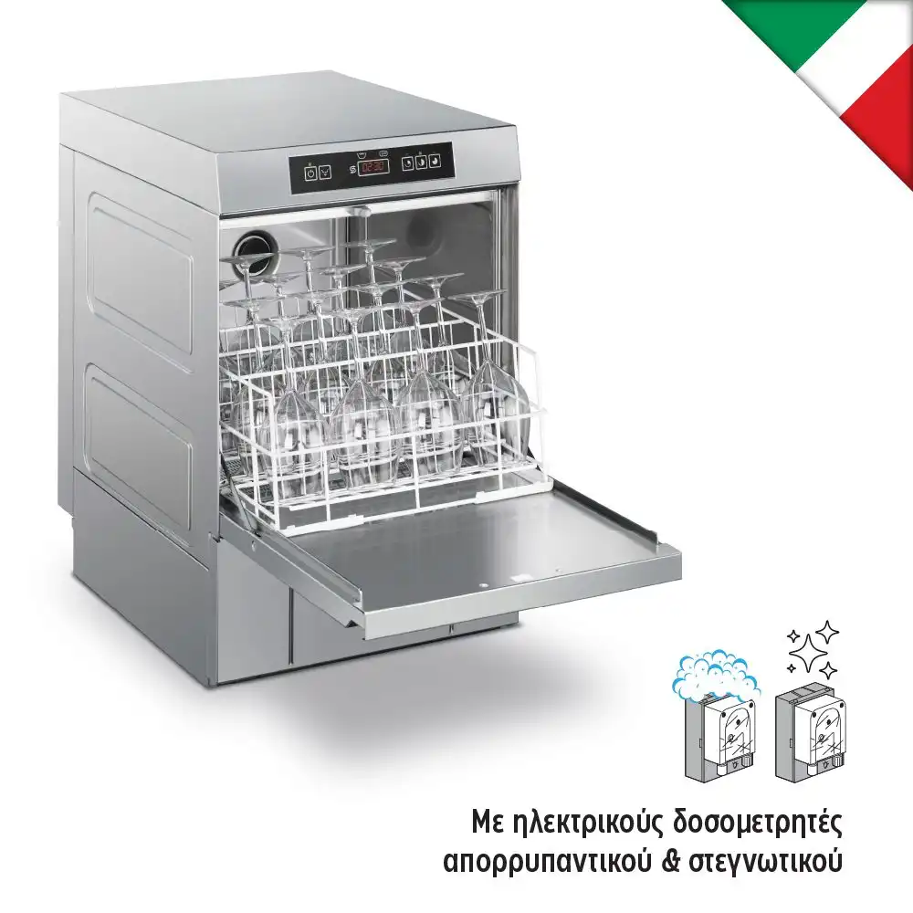 Πλυντήριο ποτηριών-πιάτων για καλάθι 40x40cm (UG401DM) - Image 6