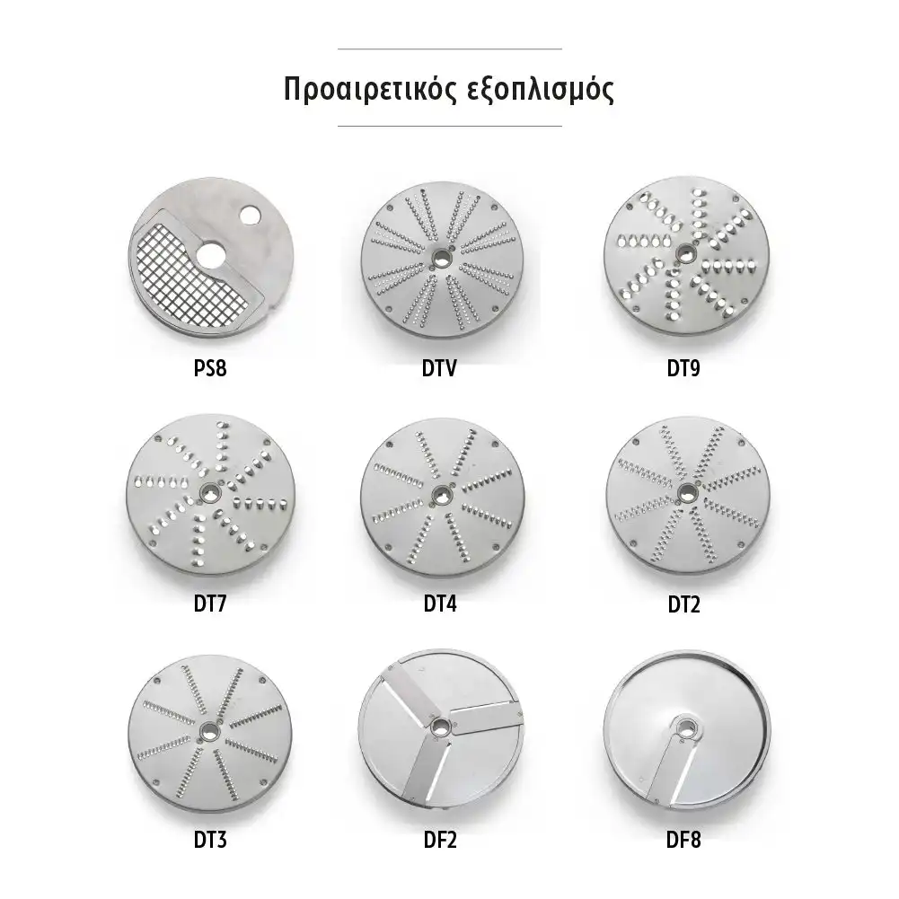 Πολυκοπτικό ηλεκτρικό (TM INOX) - Image 7