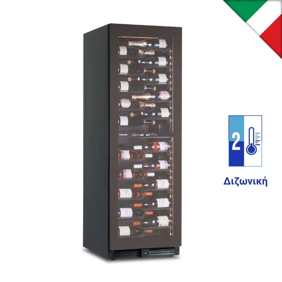 Βιτρίνα κρασιών 2 θερμοκρασιών (CW 180 G2TB)