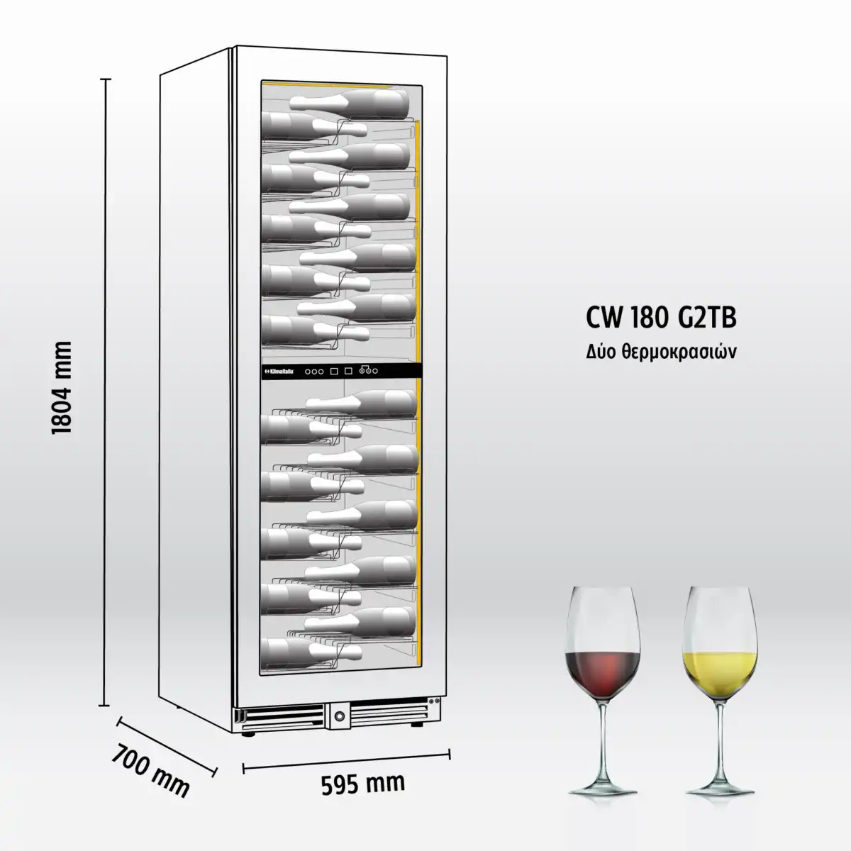 Βιτρίνα κρασιών 2 θερμοκρασιών (CW 180 G2TB) - Image 6